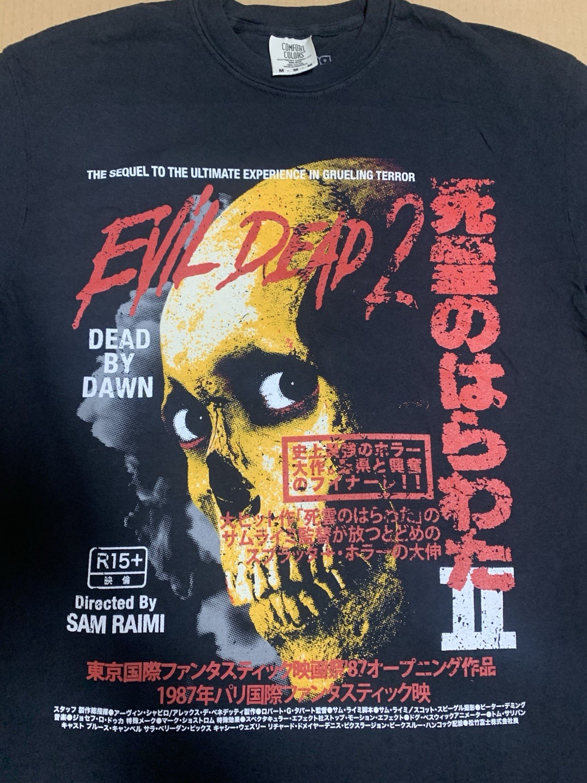 Evil Dead 2 Rucking Fotten T-shirt Size – MEDIUM