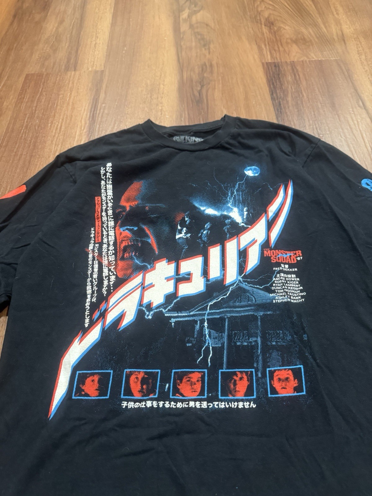 Rucking Fotten Monster Squad Horror Movie Japanese Promo Long Sleeve Shirt L