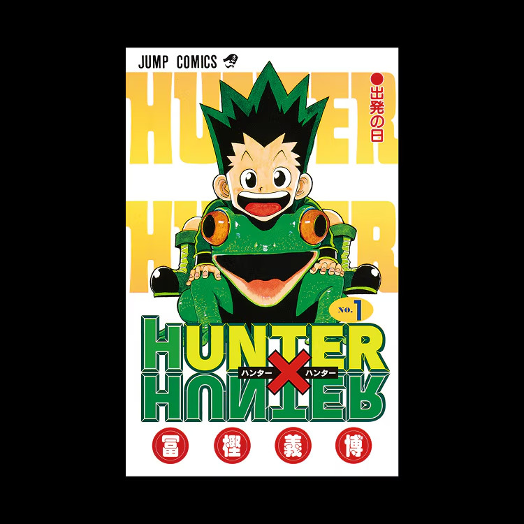 HUNTER×HUNTER Uniqlo UT Shueisha 100th Black T-Shirt XS-4XL Gon Killua NEW 2026