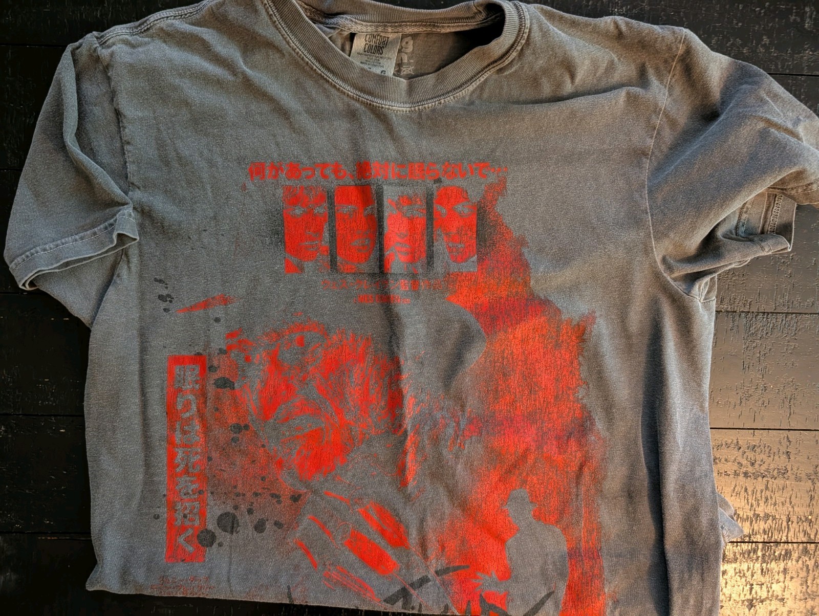 RUCKING FOTTEN A NIGHTMARE ON ELM STREET LIMITED EDITION 1 OF 100 MADE LARGE
