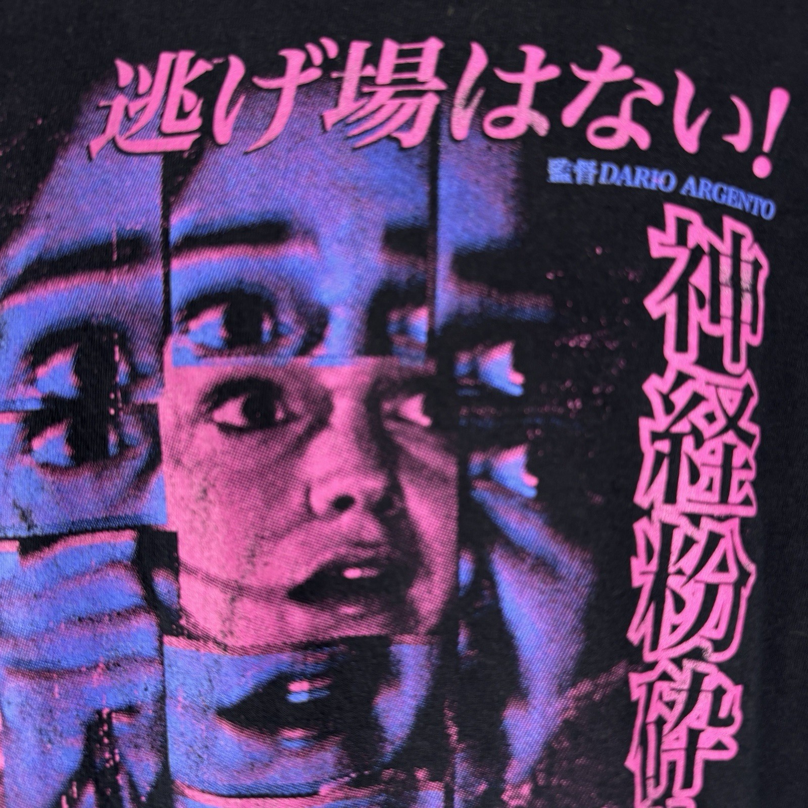 Rucking Fotten Suspiria Shirt XL Double Sided Japanese Poster Horror Movie Promo