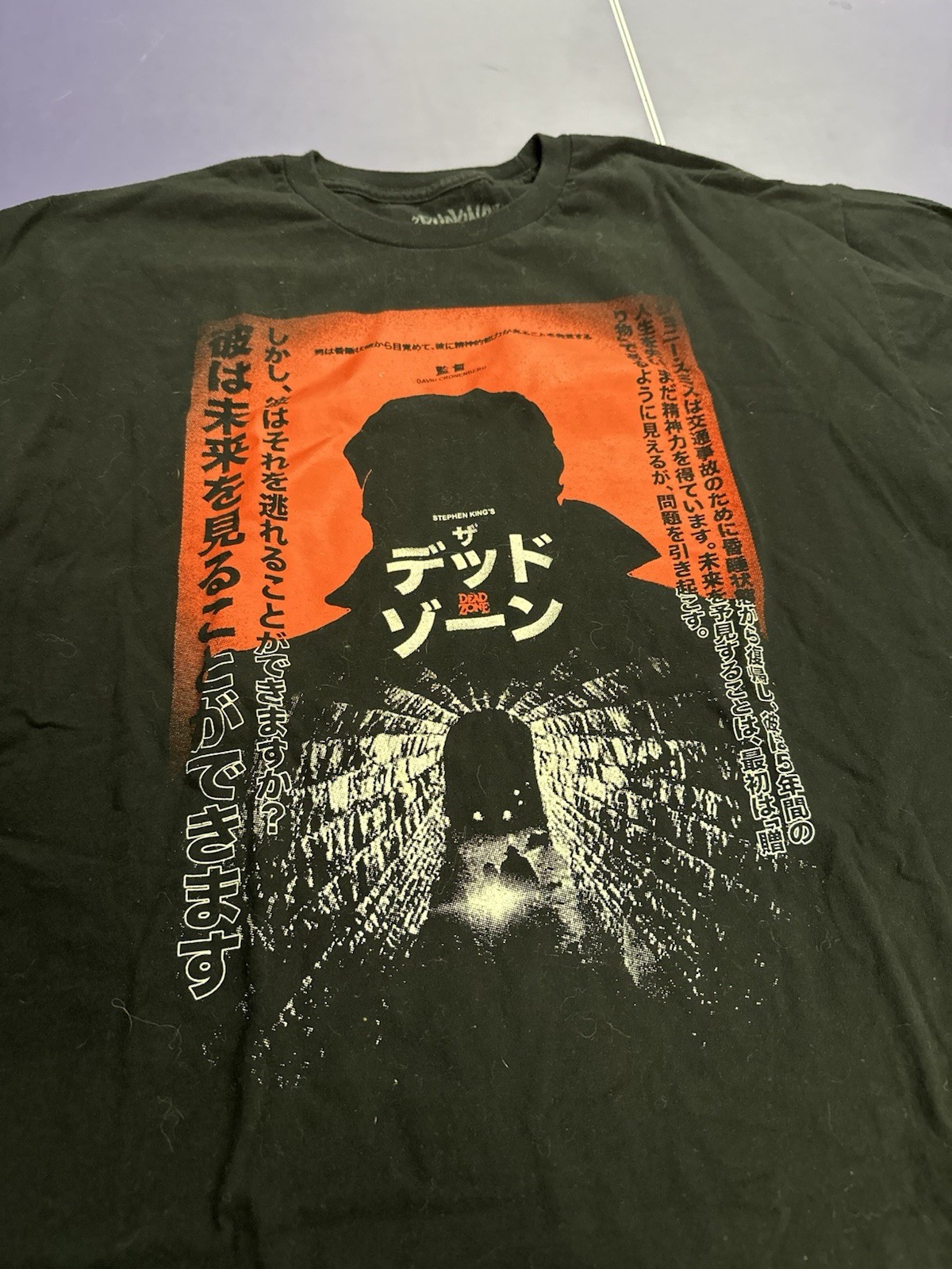 Rucking Fotten DEAD ZONE Movie T-Shirt, XL Stephen King