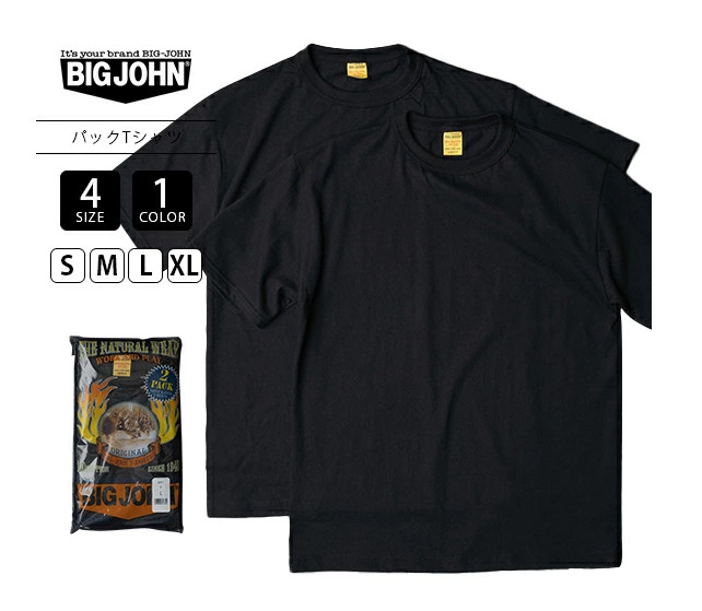 BIG JOHN 2 PACK T-SHIRT Short sleeves　black Made in Japan