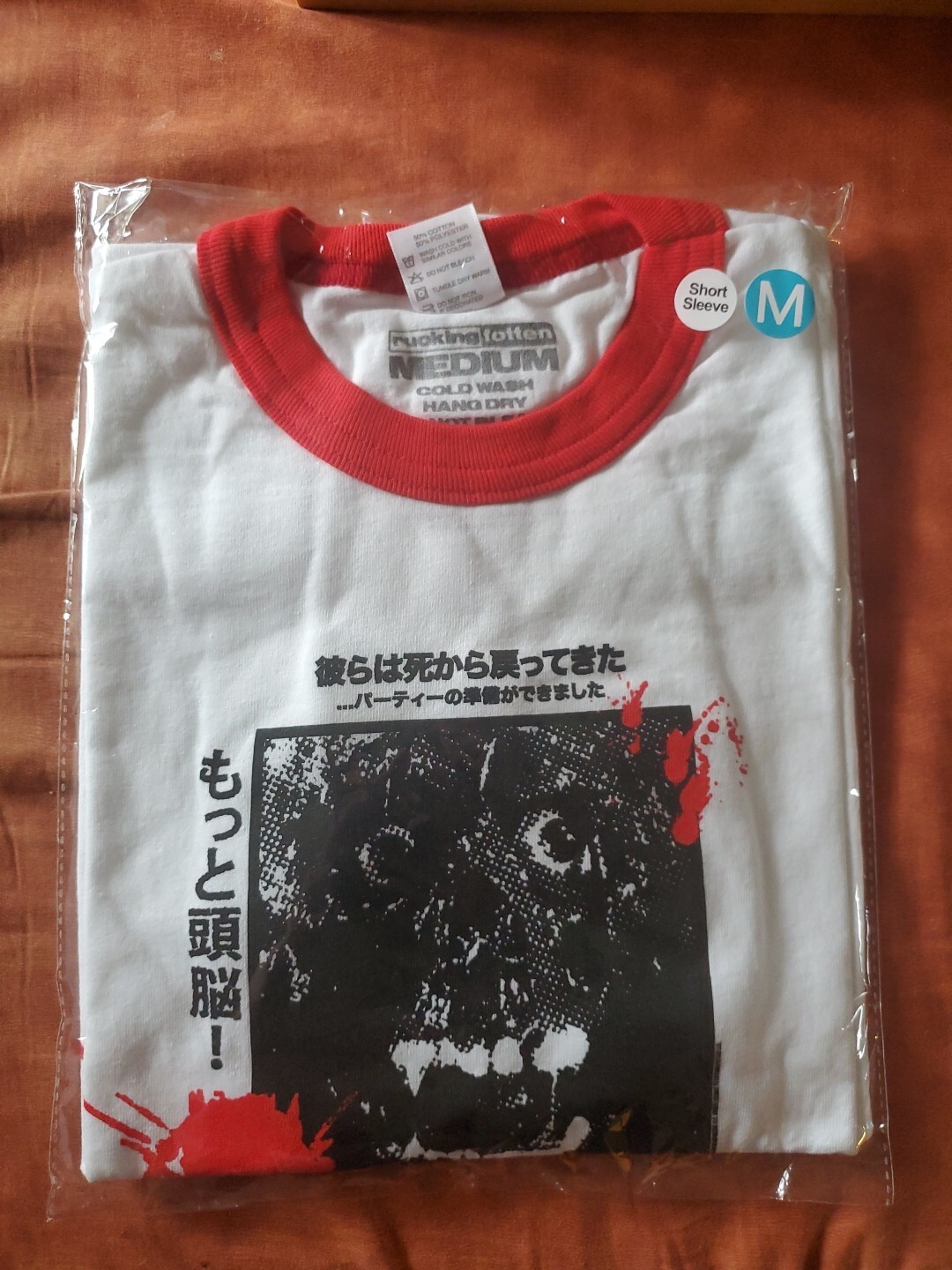 Return of The Living Dead White T Shirt Medium M RUCKING FOTTEN