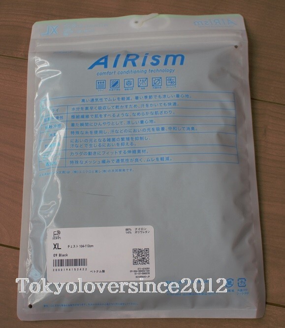 UNIQLO Men AIRism Deodorant Mesh Tank Top from Japan