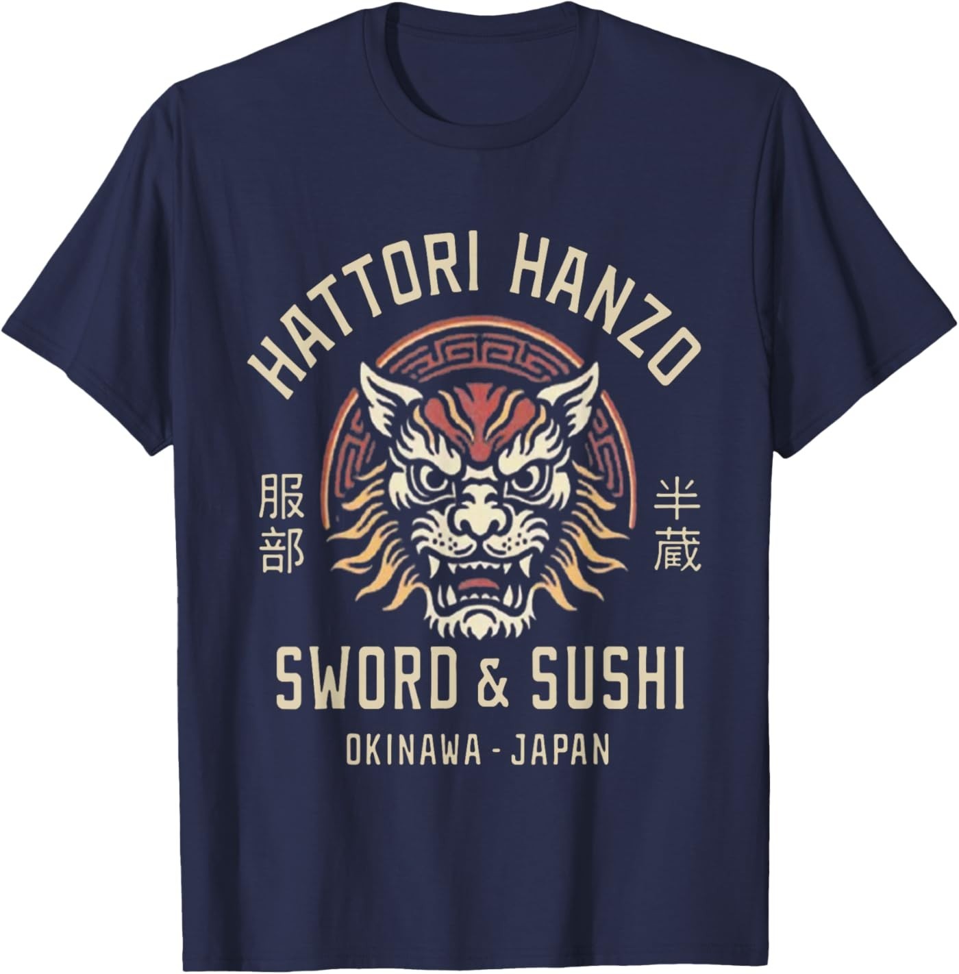 Hattori Hanzo Sword and Sushi Okinawa Japan Retro Gift T-Shirt