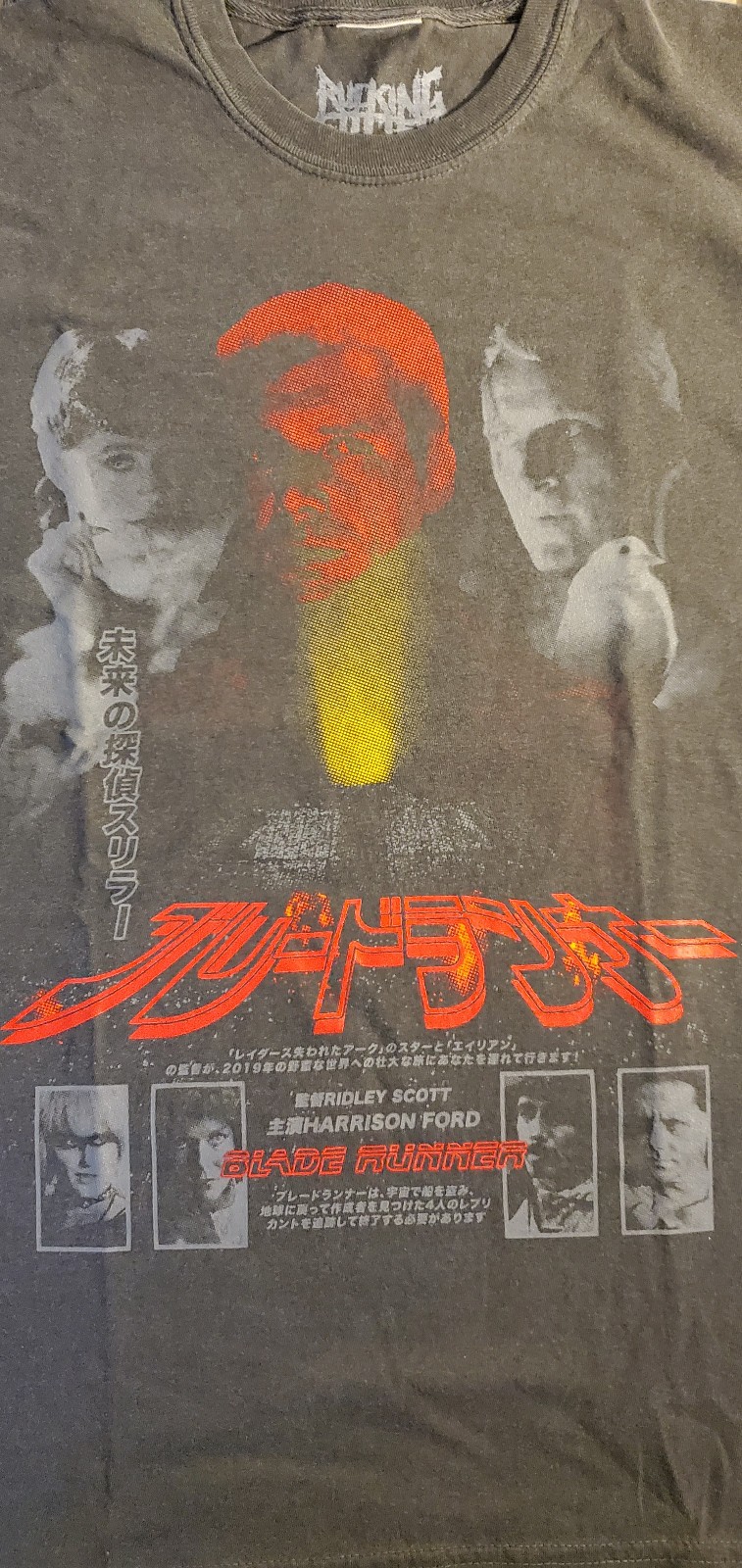 Rucking Fotten Blade Runner Variant Shirt Size S Ridley Scott Harrison Ford
