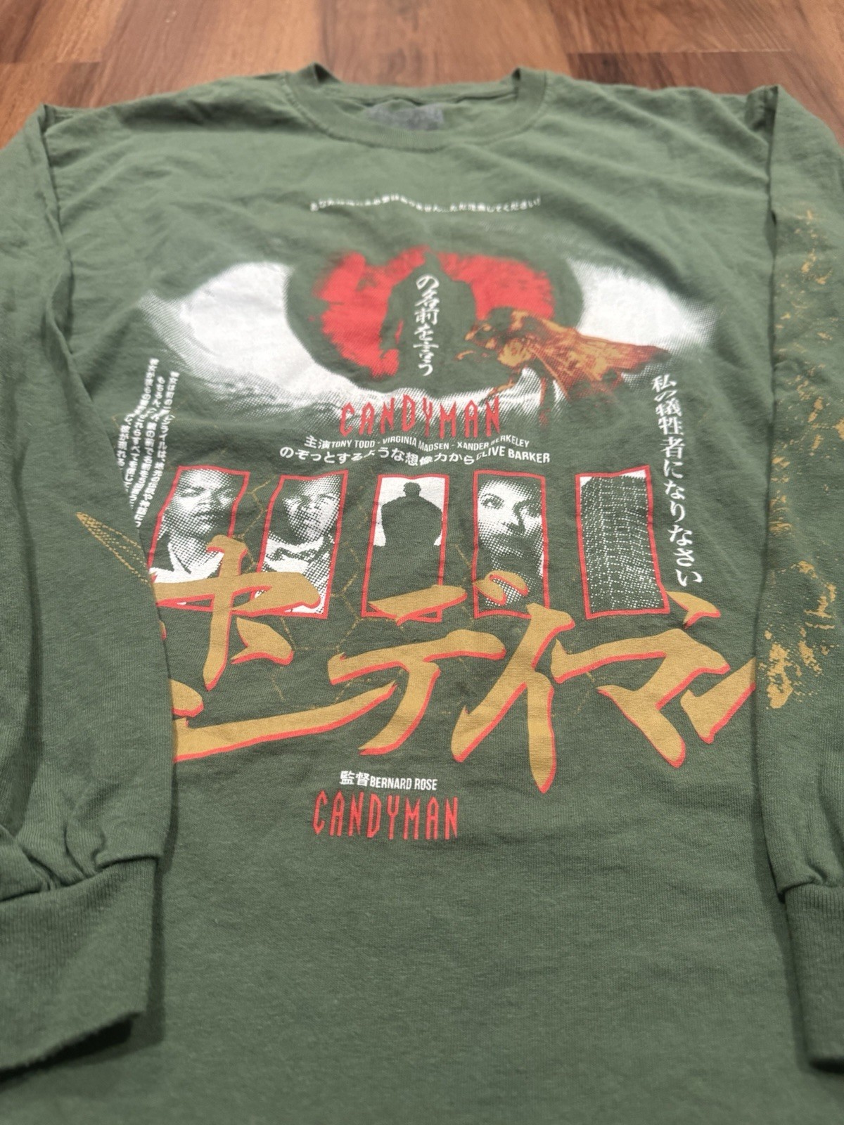 Rucking Fotten Candyman Horror Movie Japanese Promo Long Sleeve Green Shirt L