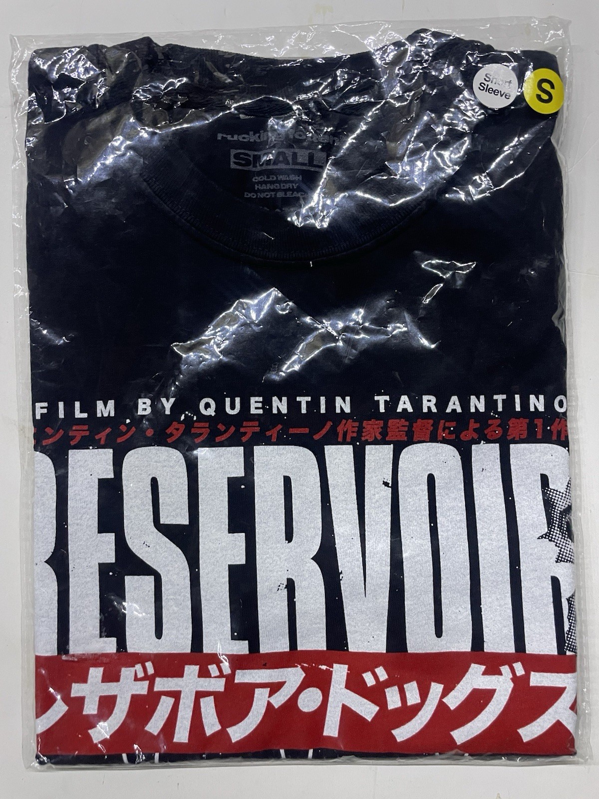 Rucking Fotten Reservoir Dogs T Shirt Small New In Package
