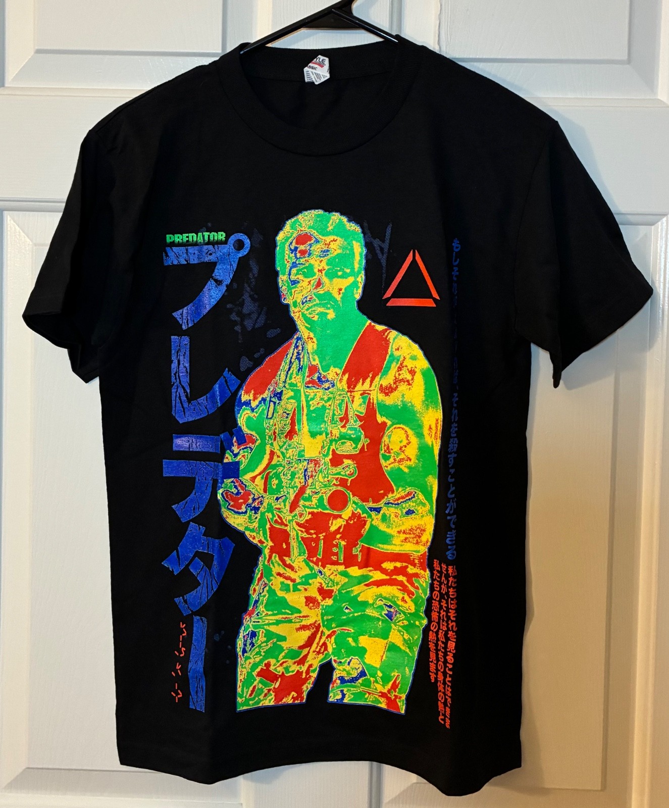 Rucking Fotten “Predator” T-Shirt Size: Small (Brand New)