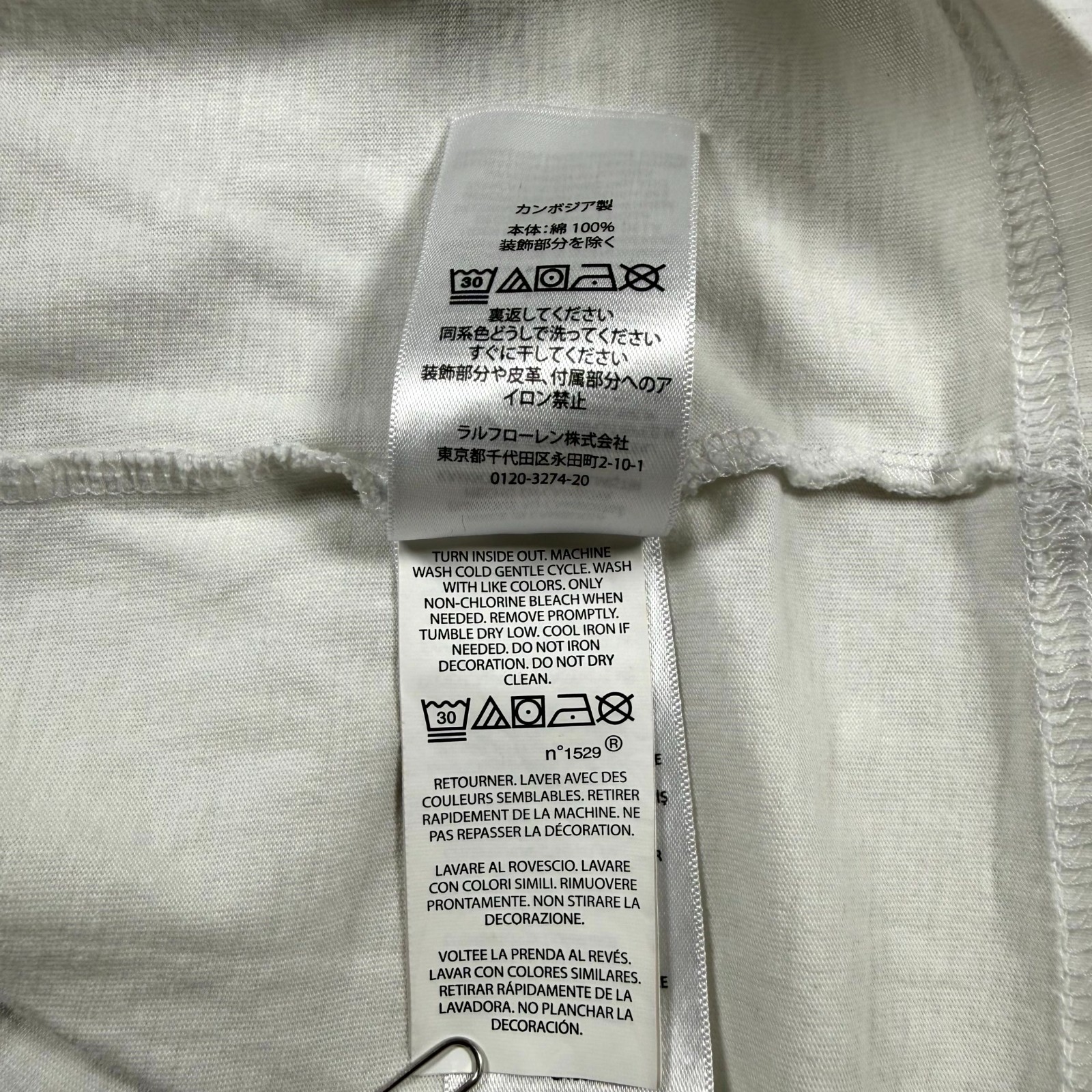 Polo Ralph Lauren Japan T-Shirt Mens Large White Graphic Patch Logo Short Sleeve