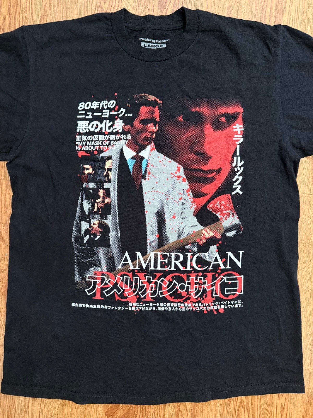 Rucking Fotten American Psycho Shirt Size Large Black Horror Tee