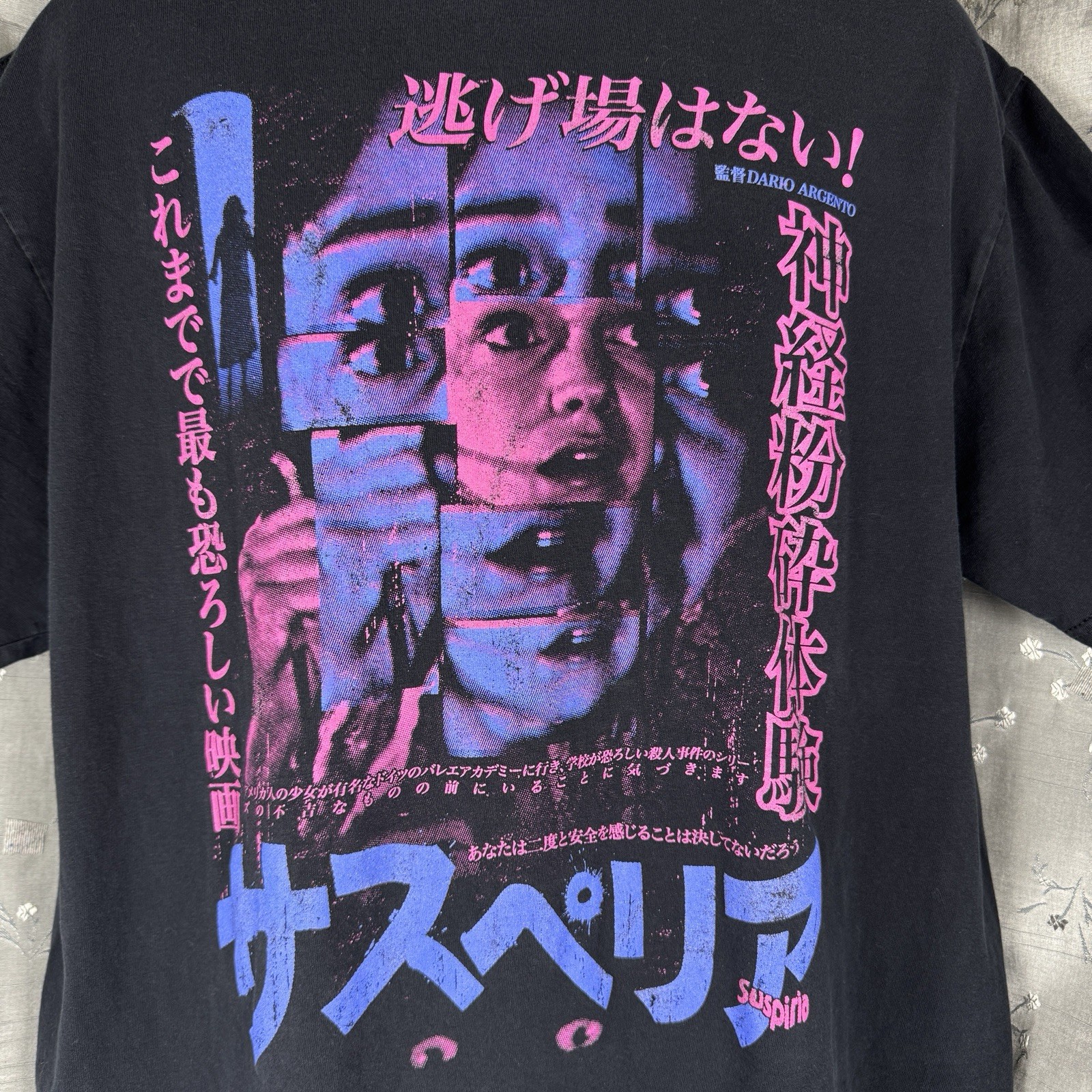 Rucking Fotten Suspiria Shirt XL Double Sided Japanese Poster Horror Movie Promo