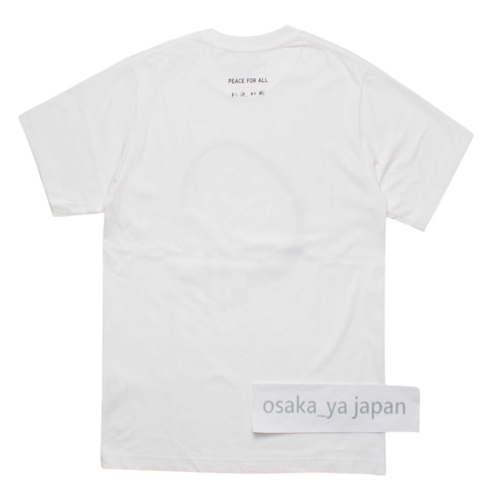 UNIQLO PEACE FOR ALL T-shirt/Hakujyu Kuiseko XS-4XL Unisex New Japan 472518