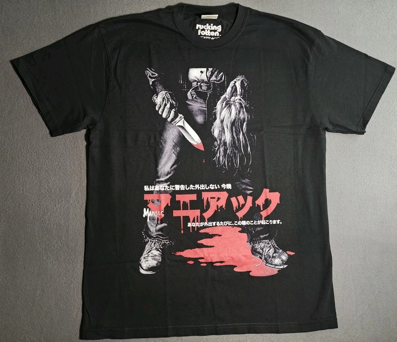 Rucking Fotten Maniac T-shirt Sz XL Horror “I Warned You” New Unworn