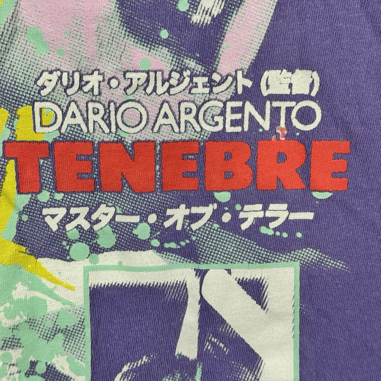 Rucking Fotten TENEBRE Terror Beyond Belief Horror Movie Shirt 3XL Dario Argento