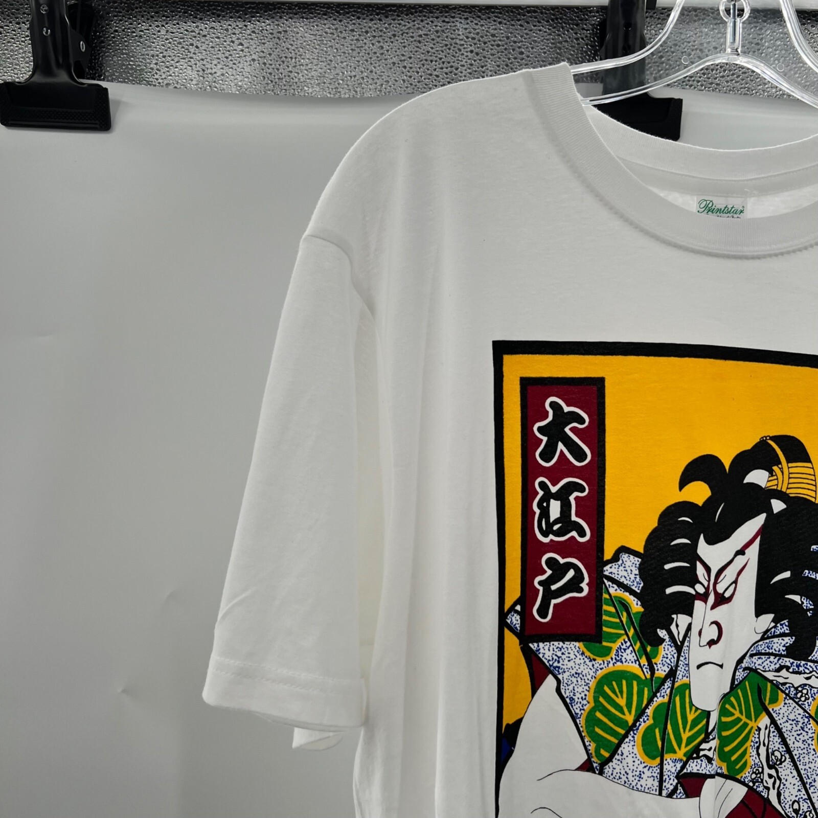Printstar Unisex Short Sleeve Graphic T-Shirt White/Multi Size XXL Lightweight
