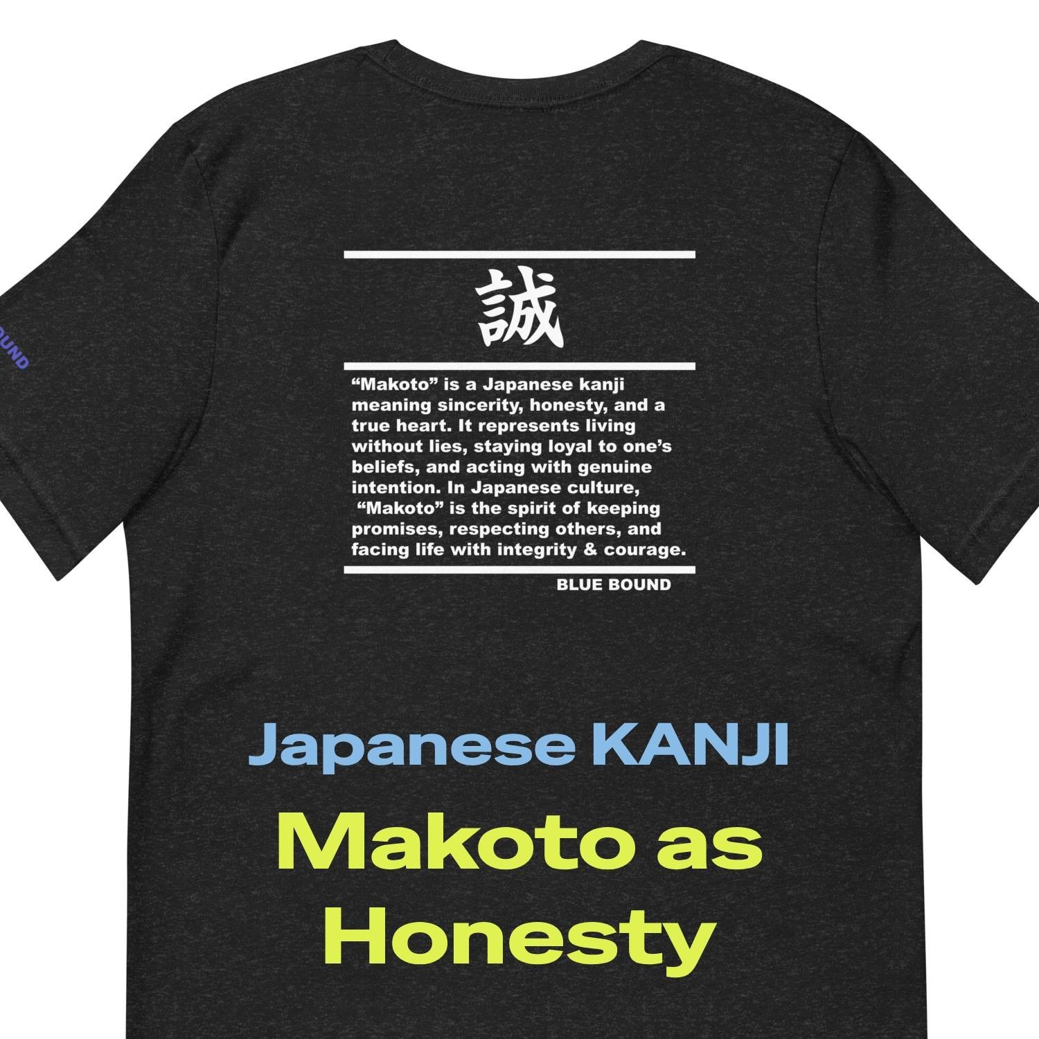 Unisex T-Shirt Kanji “誠 – Makoto as Honesty” Japanese Minimal Graphic Tee