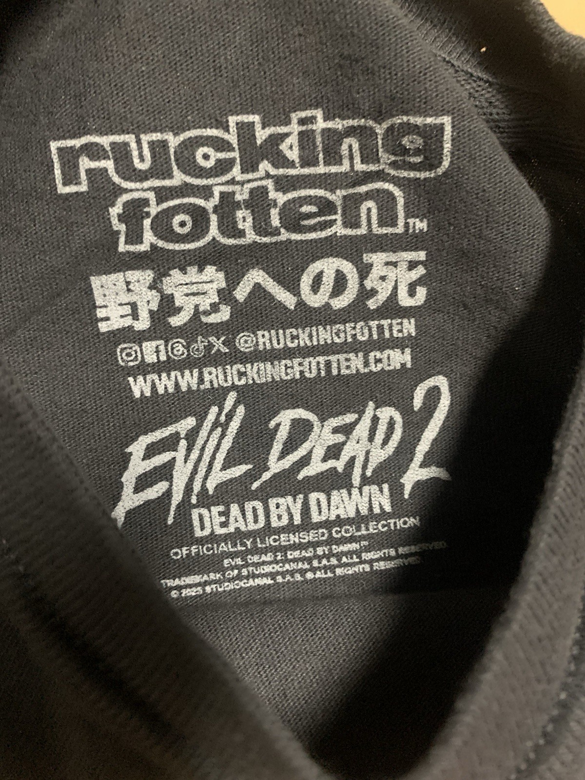 Evil Dead 2 Rucking Fotten T-shirt Size – MEDIUM