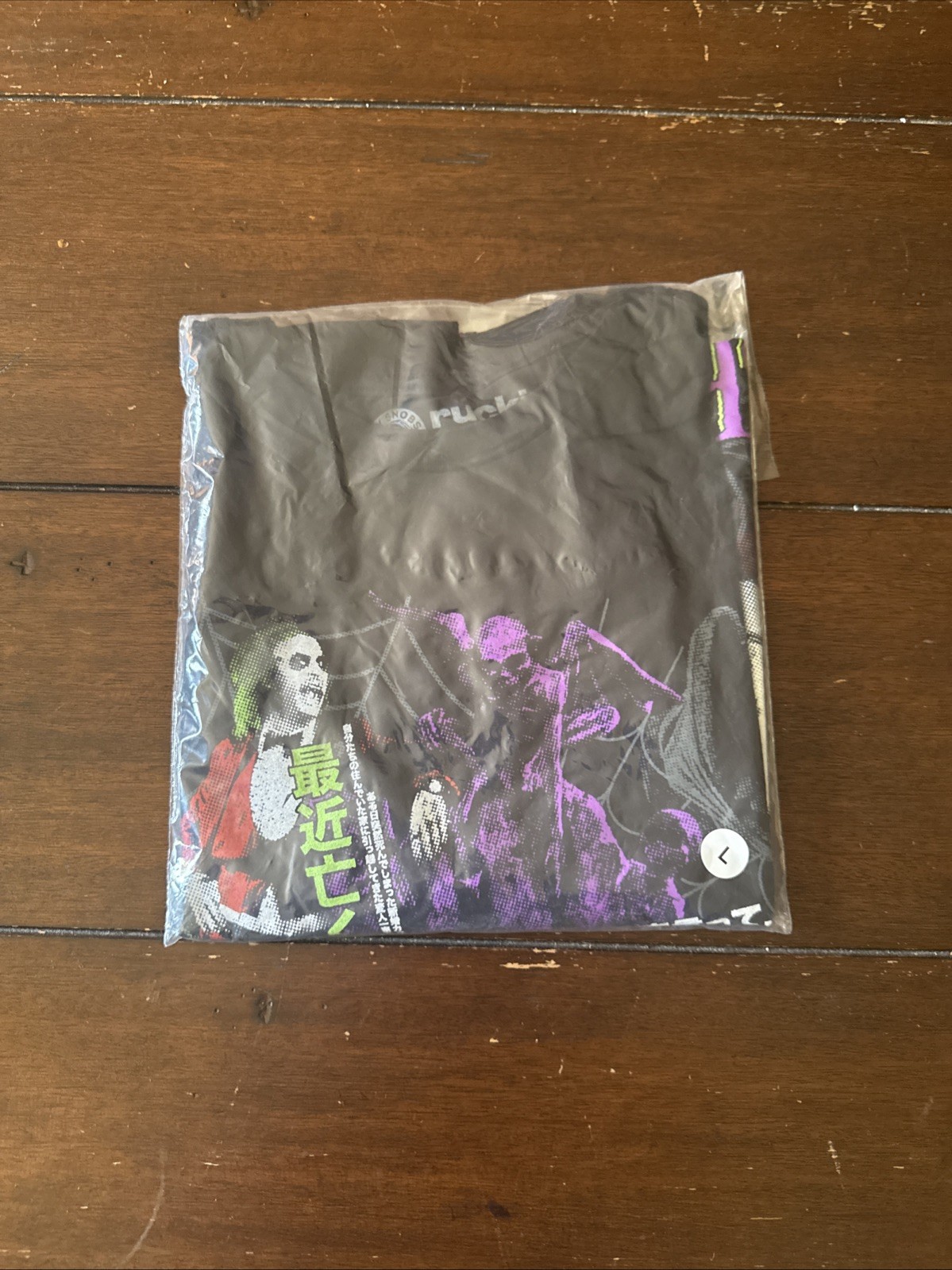 Rucking Fotten Toy Snobs Beetlejuice BRAND NEW LARGE SHIRT