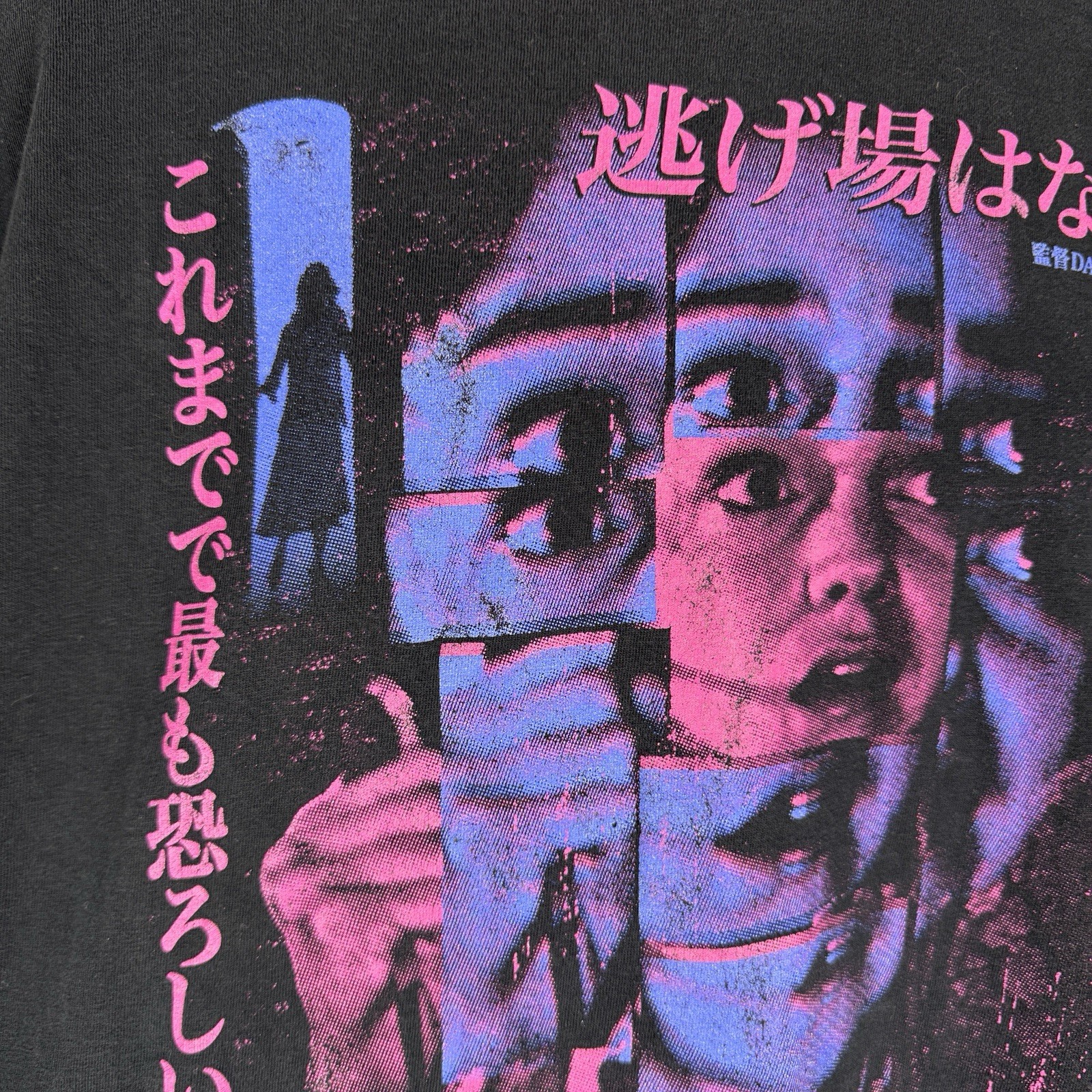 Rucking Fotten Suspiria Shirt XL Double Sided Japanese Poster Horror Movie Promo
