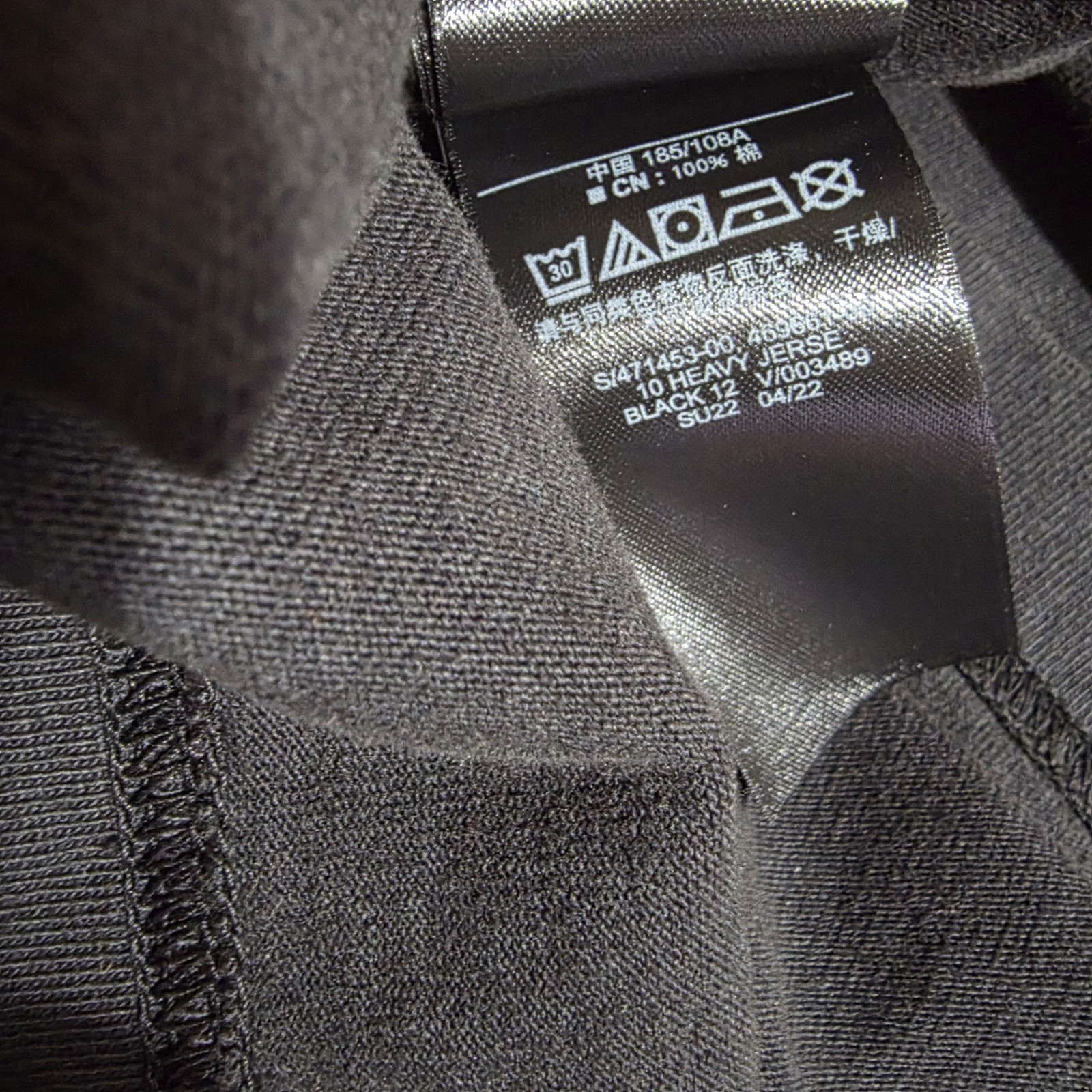 Yeezy Gap Heavy Jersey Logo Tee Size XL Black Longsleeve