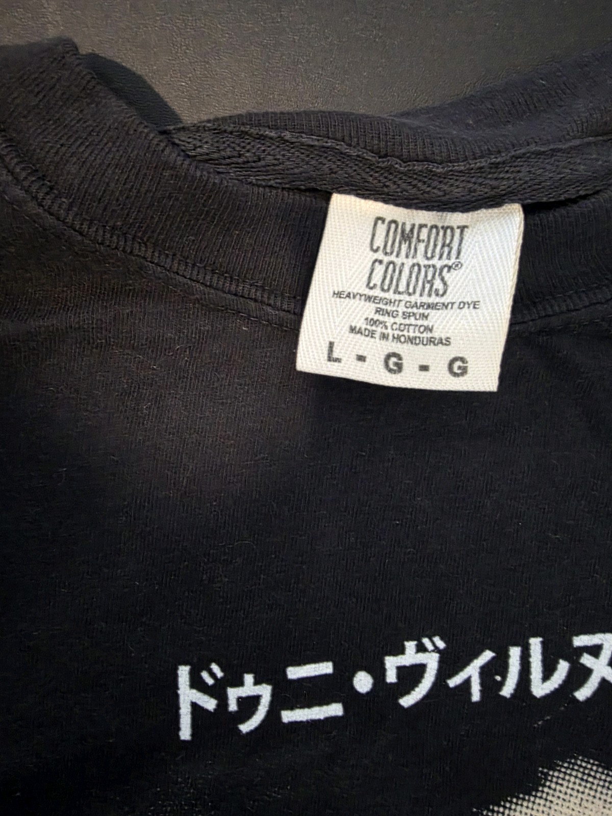 Rucking Fotten Dune Part 2 T-shirt Size Large