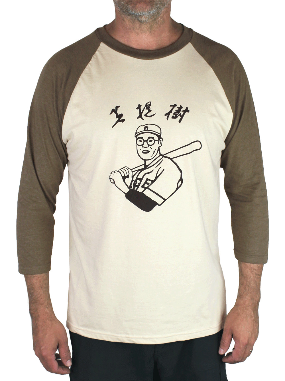 Kaoru Betto Japanese Baseball Shirt – The Dude’s Shirt – Big Lebowski