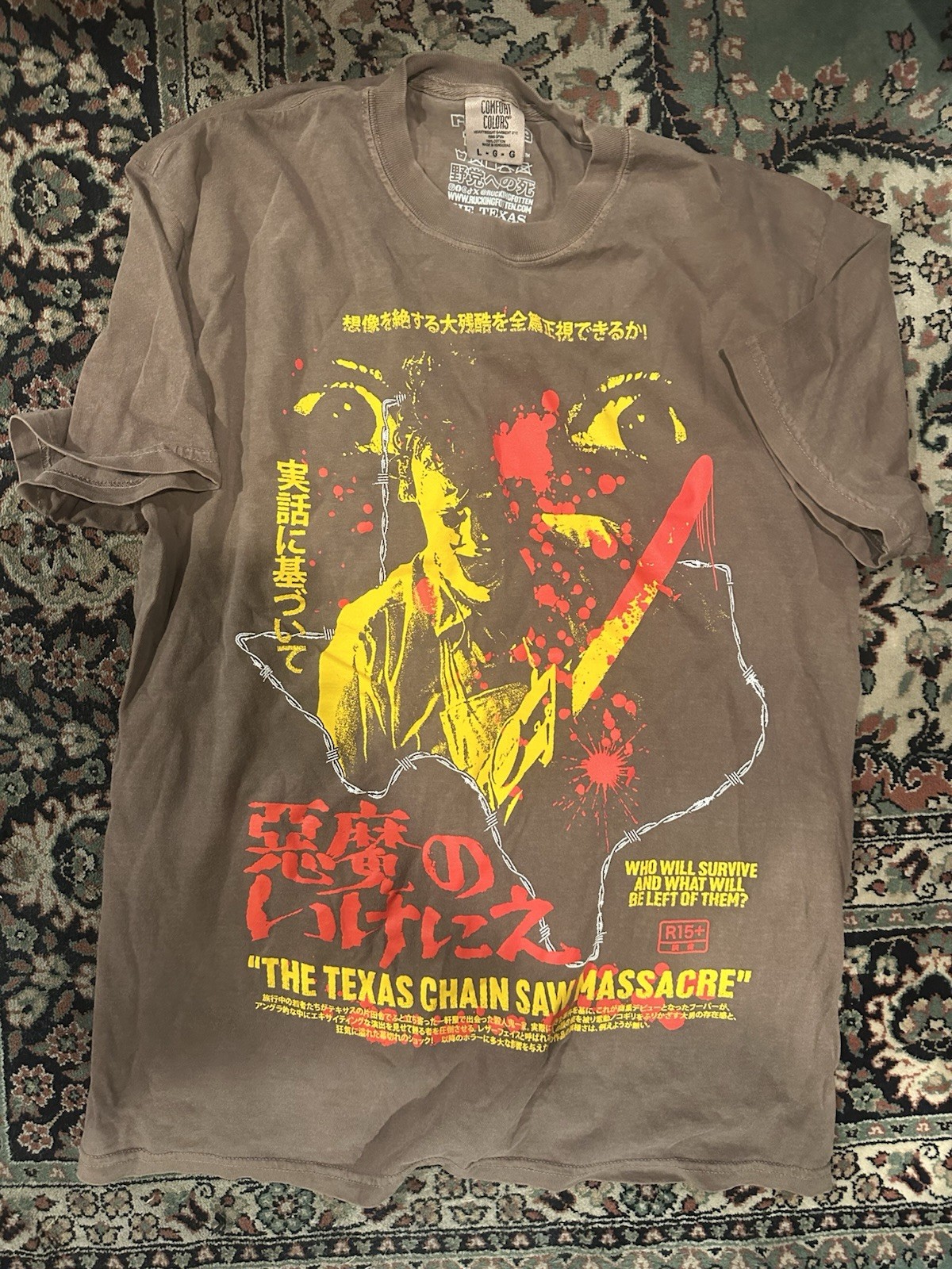 Rucking Fotten Texas Chainsaw Massacre Shirt Brown L New Leatherface RF Horror